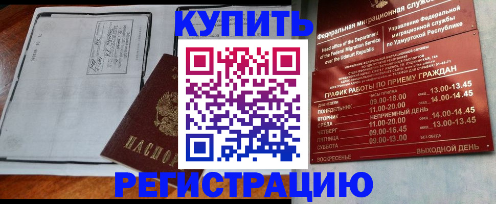 временная регистрация госуслуги в Дагестане