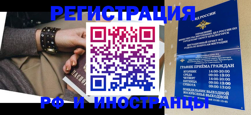 регистрация для дет. сада в Дагестане