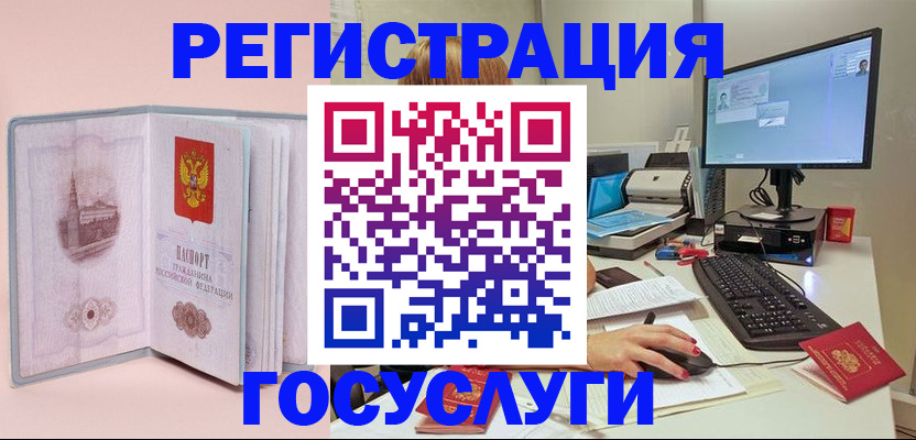 прописка в квартире в Дагестане